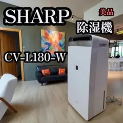 2026年最新】CV-L180の人気アイテム - メルカリ