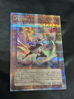 2025年最新】閃刀姫レイ 絵違いの人気アイテム - メルカリ