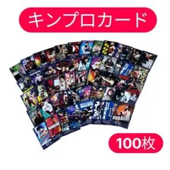 2026年最新】キングオブプロレスリングの人気アイテム - メルカリ