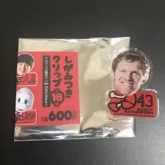 錦戸亮 錦戸くじ バッジ ストレッチニシキド ONE MAN SHOW - メルカリ