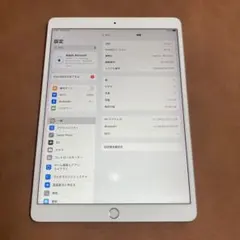 268 外観美品☆電池良好☆iPadAir3第3世代64GB WIFIモデル☆