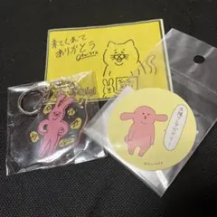 Item thumbnail for item 8ddbff46-9ca4-4539-8257-e25b8b8dd1b5