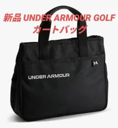 新品UNDER ARMOUR GOLFアンダーアーマーゴルフラウンドカートバッグのサムネイル