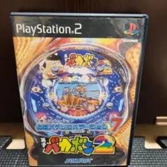 大海原パカポン2 PS2ソフト　パッケージのみ