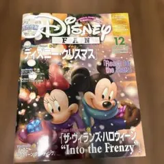 Disney FAN 2024年12月号
