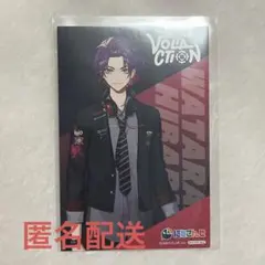 渡会雲雀　アニメイト　特典　ポストカード VOLTACTION