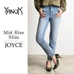 YANUK joyce ヤヌーク スリムストレート デニムパンツ サイズ25