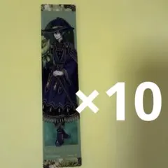 ツイステ　しおり　ブルーム　フェア　マレウス