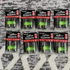 Panasonic FG-1EL 点灯管 2個入り×8