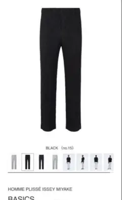 2026年最新】ISSEY MIYAKE BASICS HP55JF450の人気アイテム - メルカリ