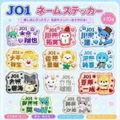 2026年最新】川西拓実 ネームプレートの人気アイテム - メルカリ