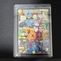 2026年最新】ポジトロンサインの人気アイテム - メルカリ