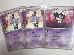 ポケモンカードBW はじめてセット（HSZ）のイッシュのサムネイル