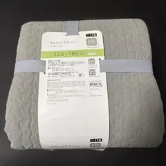 ニトリ コットンラグ 120×180 cm グレー