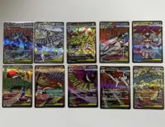 メガドリーム　ex MA コンプ　10枚まとめ売り　ポケモンカード　早い者勝ち