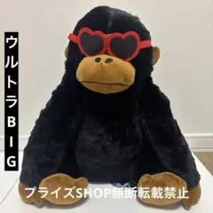 ウホウホゴリくん常夏サマーウルトラBIGぬいぐるみ 2種セット ゴリラ