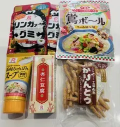 リンガーハット福袋2026 グッズ 割引券付