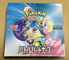 2026年最新】ポケモン バトルパートナーズ シュリンクの人気アイテム