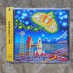 きらきら平井宗一『あの山を越える飛行機』サムホールキャンバス