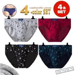 ブリーフ パンツ S メンズ セット 綿 4枚 ブリーフパンツ 柄 セミビキニ