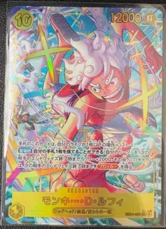 モンキーDルフィ シークレット EB04-061 - メルカリ