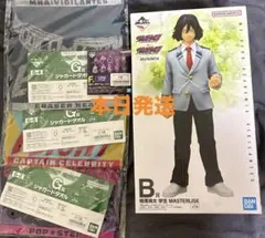 【即日発送】一番くじ ヒロアカ ヴィジランテ 相澤消太 B賞 おまけ付き