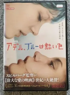 2026年最新】アデルブルーは熱い色の人気アイテム - メルカリ