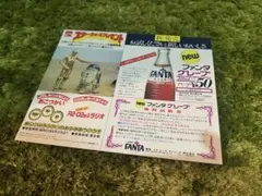 2026年最新】スター・ウォーズ コカ・コーラ 王冠の人気アイテム