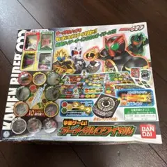 12.⭐️未開封3枚 【オッドアイズ・ソルブレイズ・ドラゴン】 遊戯王