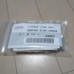 無限タイプ尺様 リクエスト 2点 まとめ商品