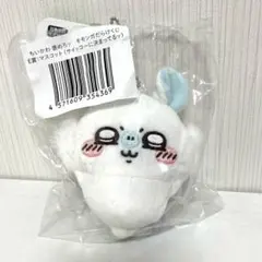 新品ちいかわモモンガだらけくじE賞マスコット