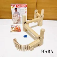 HABA ハバ クーゲルバーン スターターセット ビー玉付きのサムネイル
