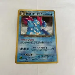 最安値！PSA9 わるいオーダイル ★ : 旧 2026年最新】わるいオーダイルの人気アイテム - メルカリ