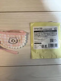 ちいかわベビー　スタイ　よだれかけ　シーサー