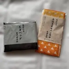 鬼滅の刃 今治タオルハンカチとエコバッグ ローソン「鬼滅の刃」エコバッグや今治タオルハンカチを