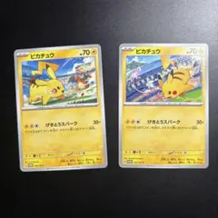 ピカチュウ　プロモ　【120/sv-p】【197/sv-p】