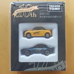 2025年最新】トミカ 未使用の人気アイテム - メルカリ