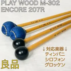 Item thumbnail for item f09d5d66-807d-4b78-a755-ed2d0880cb67