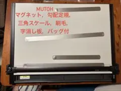2026年最新】ムトー ライナーボードum－06n3の人気アイテム - メルカリ