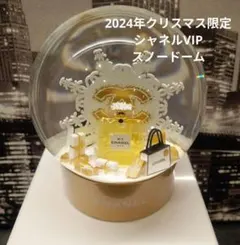2025年最新】シャネル スノードームの人気アイテム - メルカリ