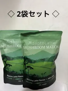 ✴︎お買得✴︎ アダプトラテ 抹茶360g×2袋 賞味期限:2027/6/8 - メルカリ