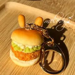 フィッシュカツバーガーのチャーム（うさぎちゃん）
