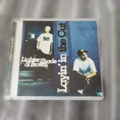 Lighter Shade of Brown Layin' in the Cut