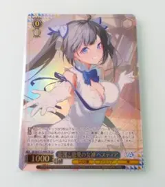 ヴァイスシュヴァルツ 庇護と慈愛の女神 ヘスティア SR 星3 SR - メルカリ