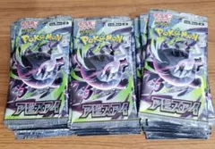 モルペコex 9枚セット ポケモンカード拡張パック 「アビスアイ