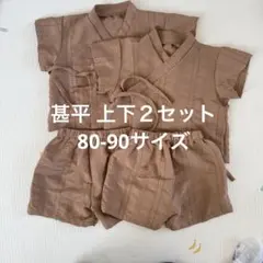 Item thumbnail for item 70eb54dc-3d02-4a11-b209-2739ac366c04