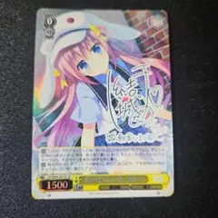 【ARS鑑定10】たった一つの約束 二乃 SP サイン ダ・カーポ4 旧裁断 ヴァイスシュヴァルツ WS たった一つの約束 常坂二乃 SPサイン