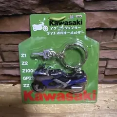 ➁未開封 Kawasaki イグニッションキー ライト点灯キーホルダー - メルカリ