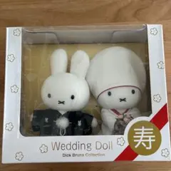 ミッフィーウェディングドール