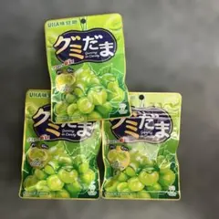【新発売】グミだま シャインマスカット味 UHA味覚糖3点セットのサムネイル